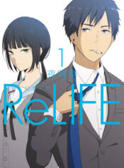 ReLIFE