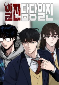 manhwa