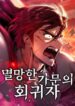 92f471c8-fd60-4766-a87b-c697e1a79a6e