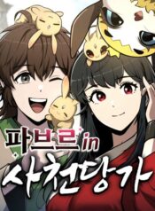 thumbnail_IMAG21_aad66c46-90fc-4d2d-8cb9-46fc0ff0abc2