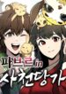 thumbnail_IMAG21_aad66c46-90fc-4d2d-8cb9-46fc0ff0abc2