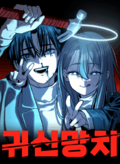 1-upload_3977349392980337204_480x623_waifu2x_art_scan_noise2_scale