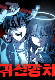 1-upload_3977349392980337204_480x623_waifu2x_art_scan_noise2_scale