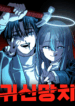 1-upload_3977349392980337204_480x623_waifu2x_art_scan_noise2_scale