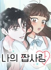 thumbnail_IMAG21_112de8d7-a71f-4046-856c-21c7812639ff