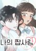 thumbnail_IMAG21_112de8d7-a71f-4046-856c-21c7812639ff