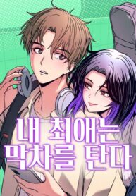 thumbnail_IMAG21_7277d36d-4cd9-4585-ac07-2b29f7c01ec0