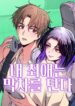 thumbnail_IMAG21_7277d36d-4cd9-4585-ac07-2b29f7c01ec0