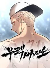 thumbnail_IMAG21_eac3a41f-1bd2-420e-be3f-a4926e69dde9